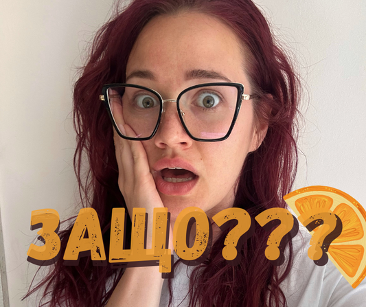 ЗАЩО ПОЛУЧИХ ЦЕЛУЛИТ? 😱️